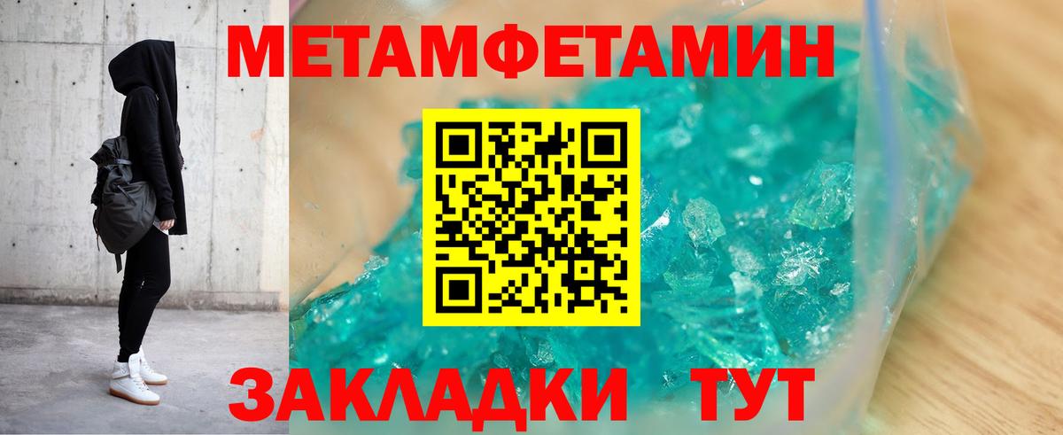 АМФЕТАМИН  Amphetamine VHQ  Вход с VPN  АМФЕТАМИН  Краснокаменск 