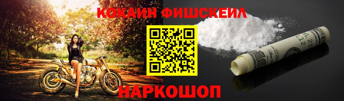 COCAIN 98% Краснокаменск