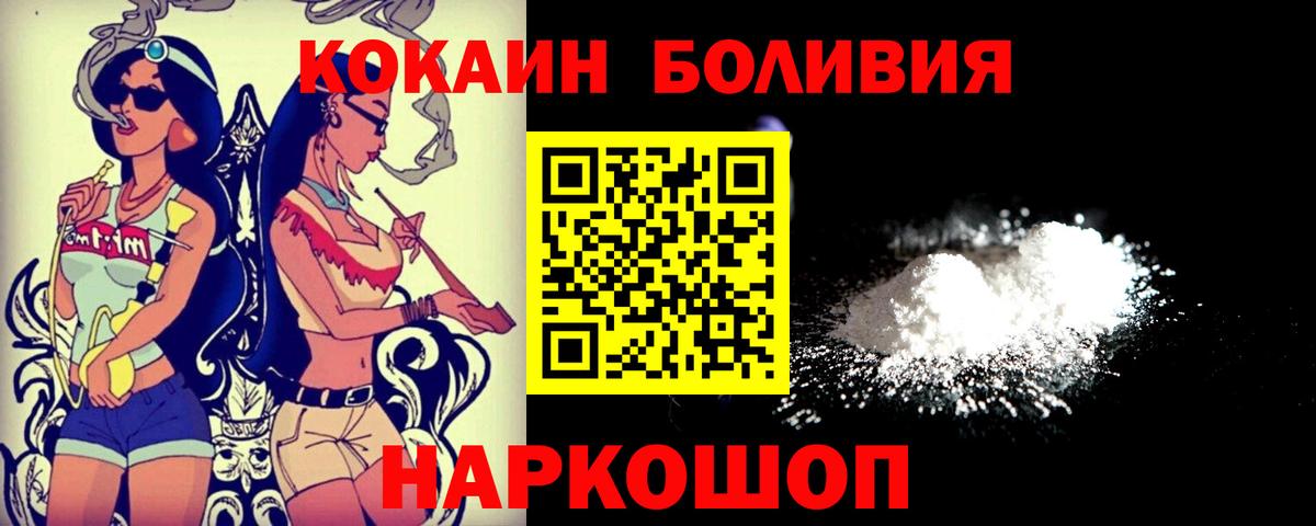 Гашиш  COCAIN  Гашиш  Alpha PVP СК   Мефедрон кристаллы  Вход с VPN  Кодеин  Краснокаменск  Канабис 
