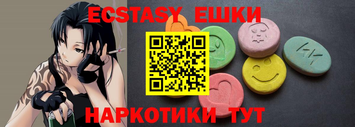 blacksprut ONION  Вход с VPN  Краснокаменск  Ecstasy TESLA  Экстази mix  Ecstasy 