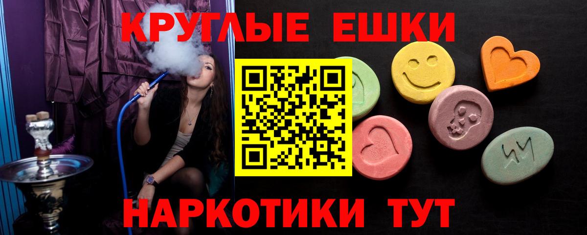 ЭКСТАЗИ VHQ Краснокаменск