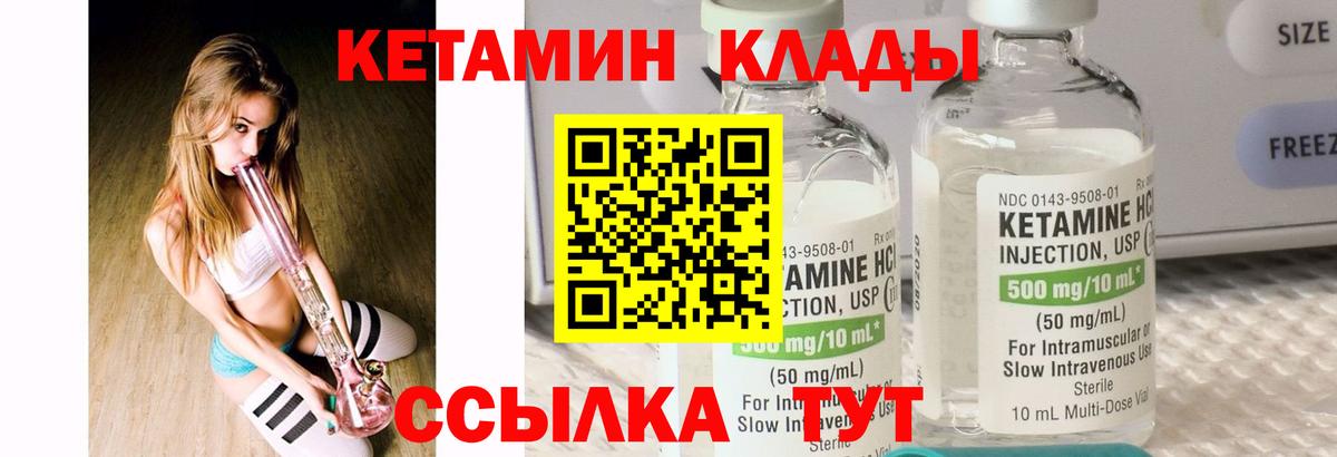 kraken рабочий сайт  Кетамин VHQ  Вход с VPN  КЕТАМИН VHQ  Краснокаменск 