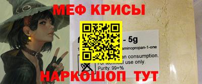 скорость mdpv Ирбит