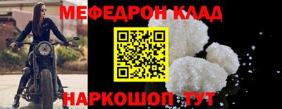 скорость mdpv Ирбит