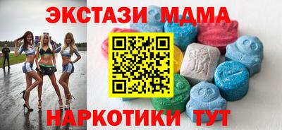 скорость mdpv Ирбит