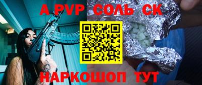трава Изобильный