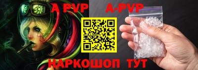 МДПВ Ипатово