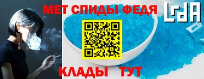 скорость mdpv Ирбит