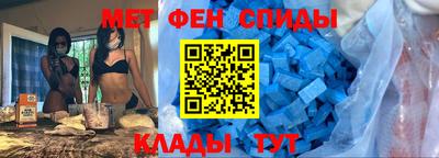 скорость mdpv Ирбит