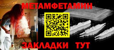 МДПВ Ипатово