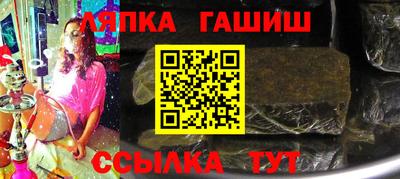 альфа пвп Братск
