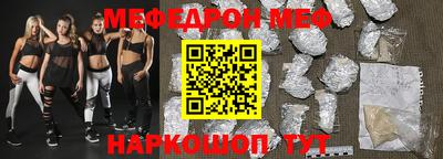 МДПВ Ипатово
