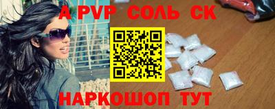 скорость mdpv Ирбит