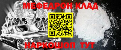 COCAINE Брянск