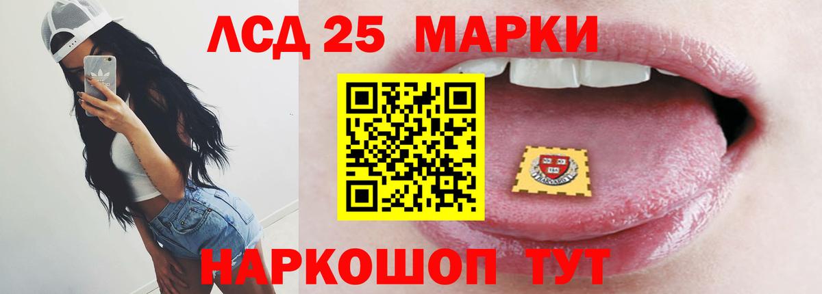 Краснокаменск  LSD-25 экстази ecstasy  LSD-25 экстази ecstasy  Вход с VPN 