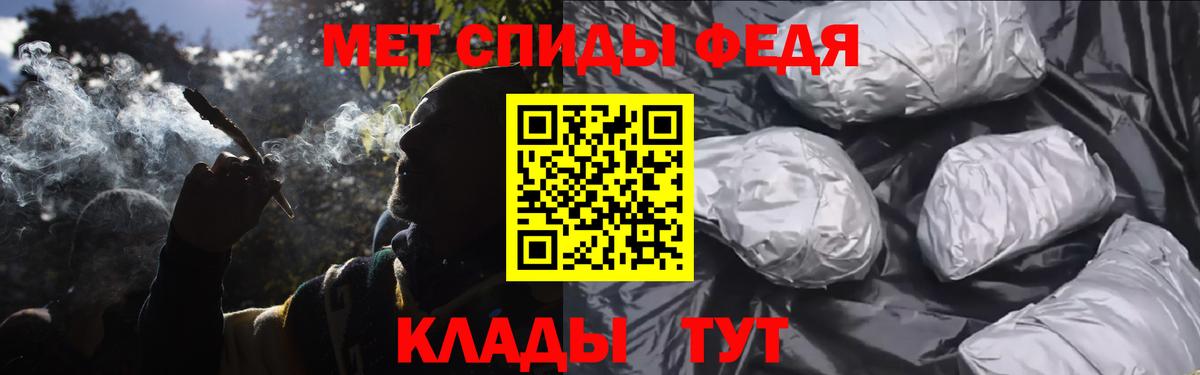 Метамфетамин  МЕТАМФЕТАМИН Methamphetamine  Вход с VPN  Краснокаменск 