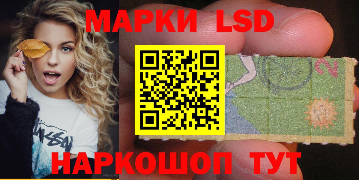 Наркотические марки 1,5мг  Марки 25I-NBOMe  Наркотические марки 1,5мг  Краснокаменск  Вход с VPN 